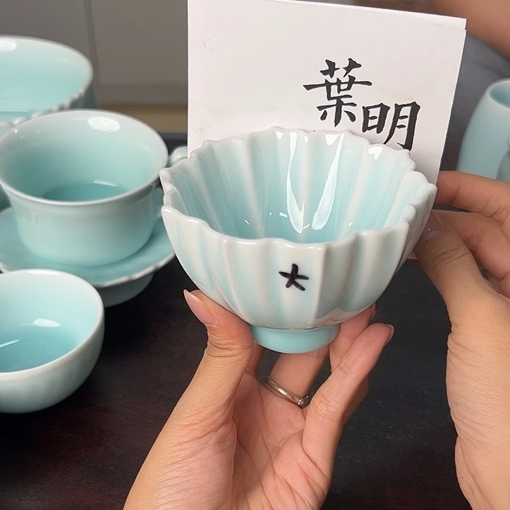 小米茶器龙泉云间青瓷