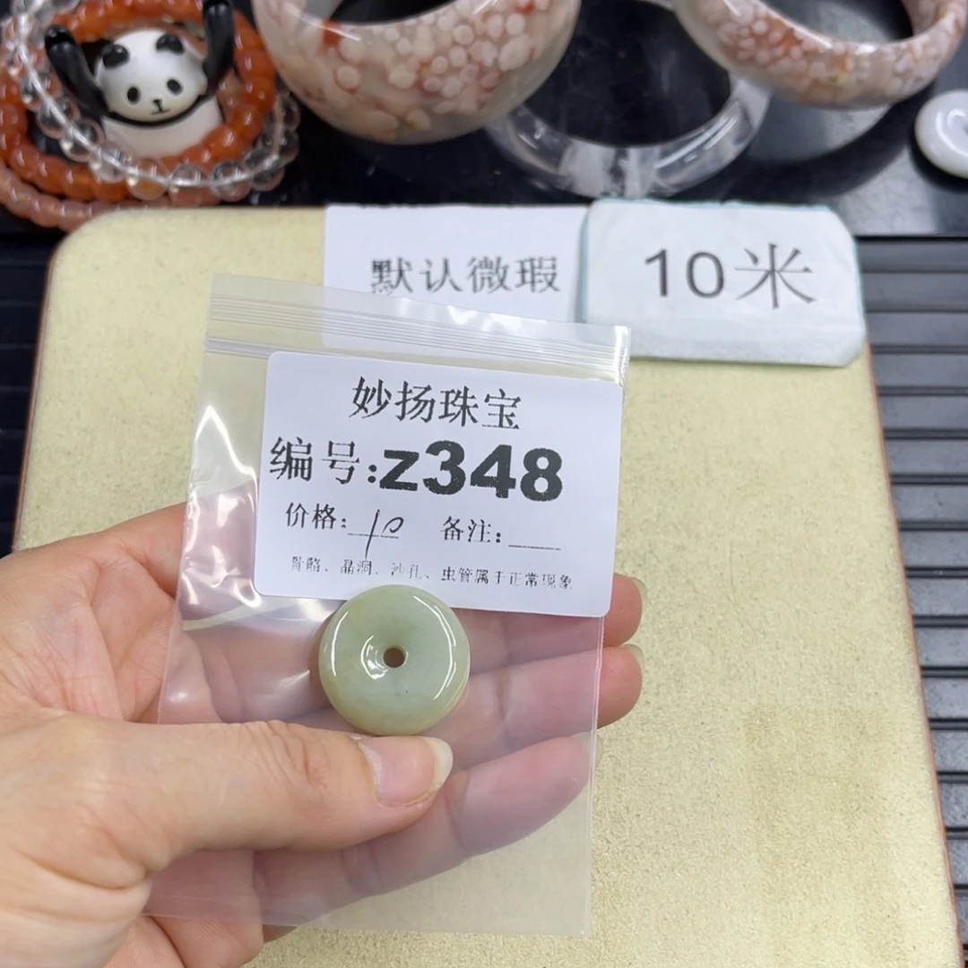 合金默认有瑕石英质玉骄***年