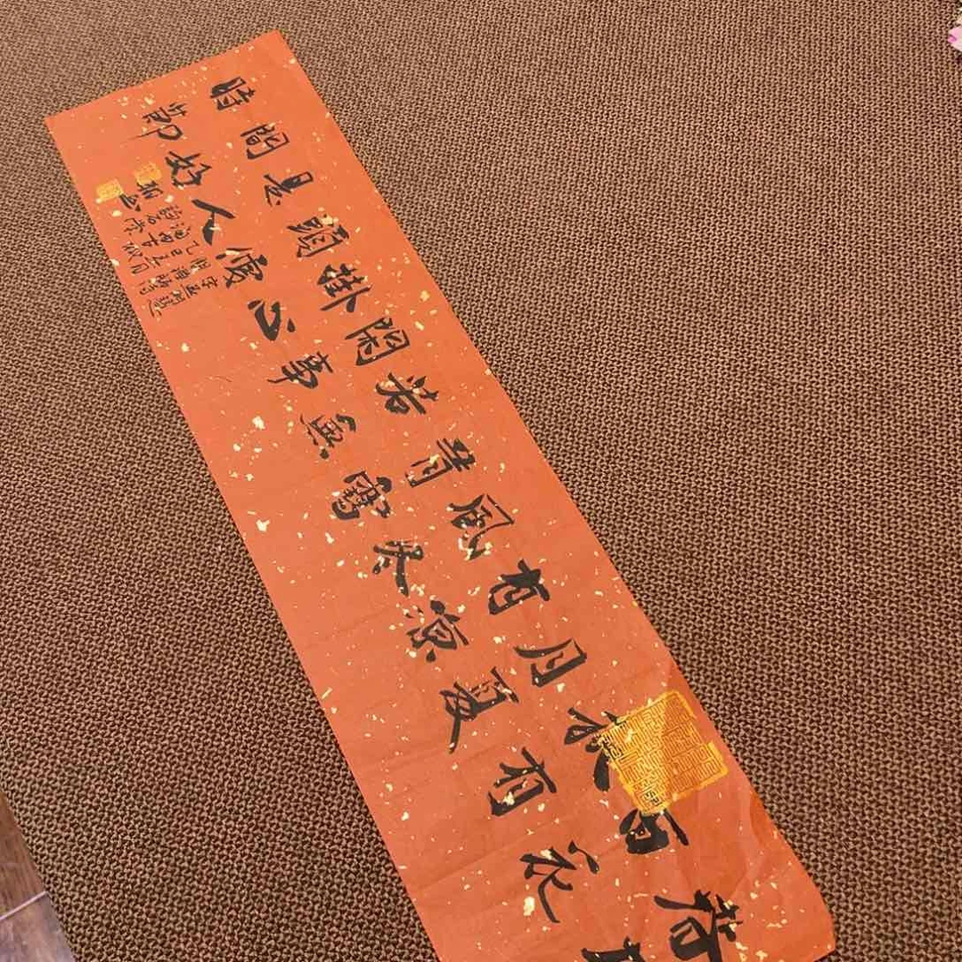 书法子墨艺术刘相玉书法作品