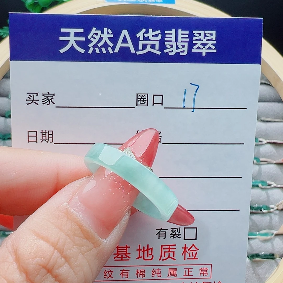 未镶嵌戒圈翡翠a***巴戒圈