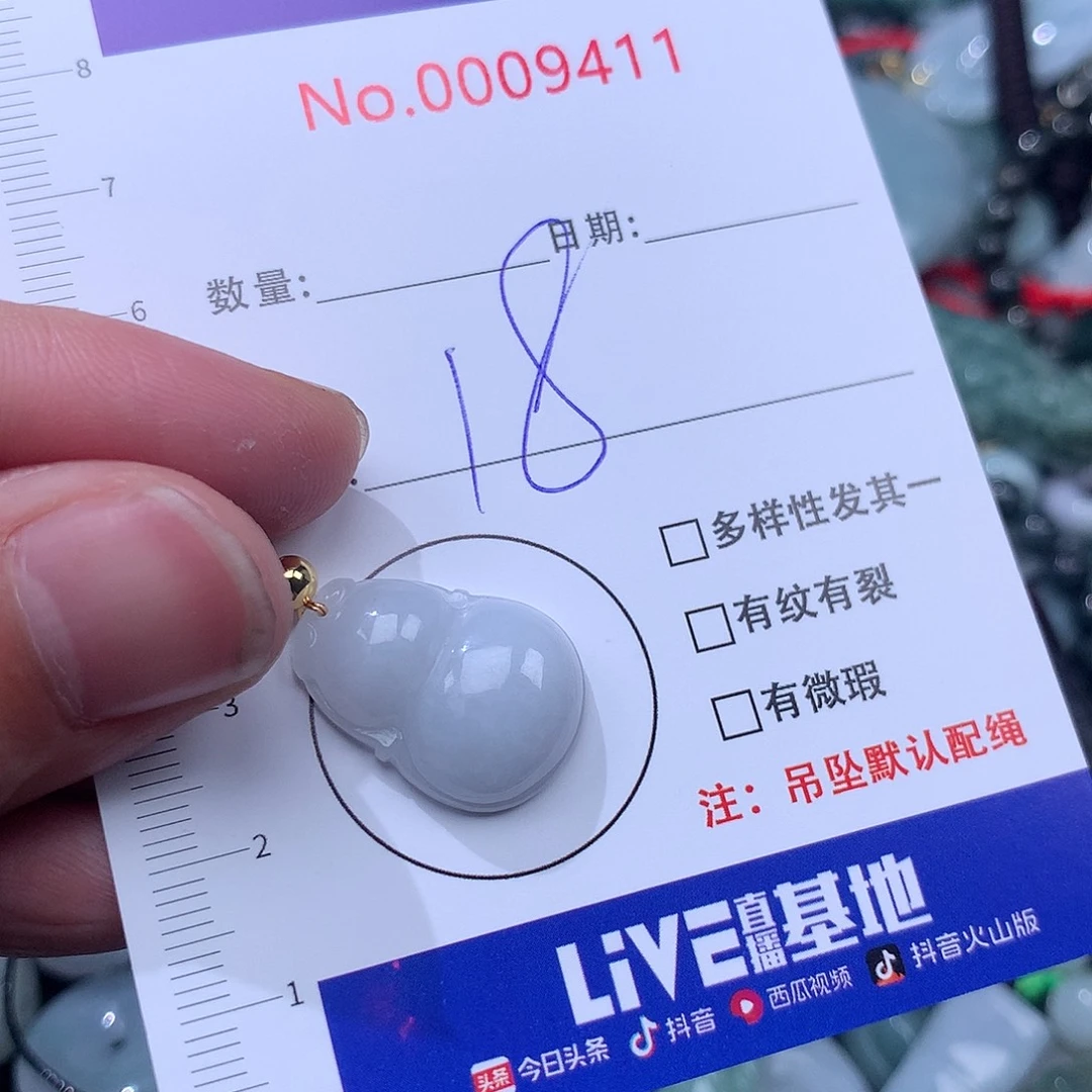 翡翠未镶嵌颈饰36899