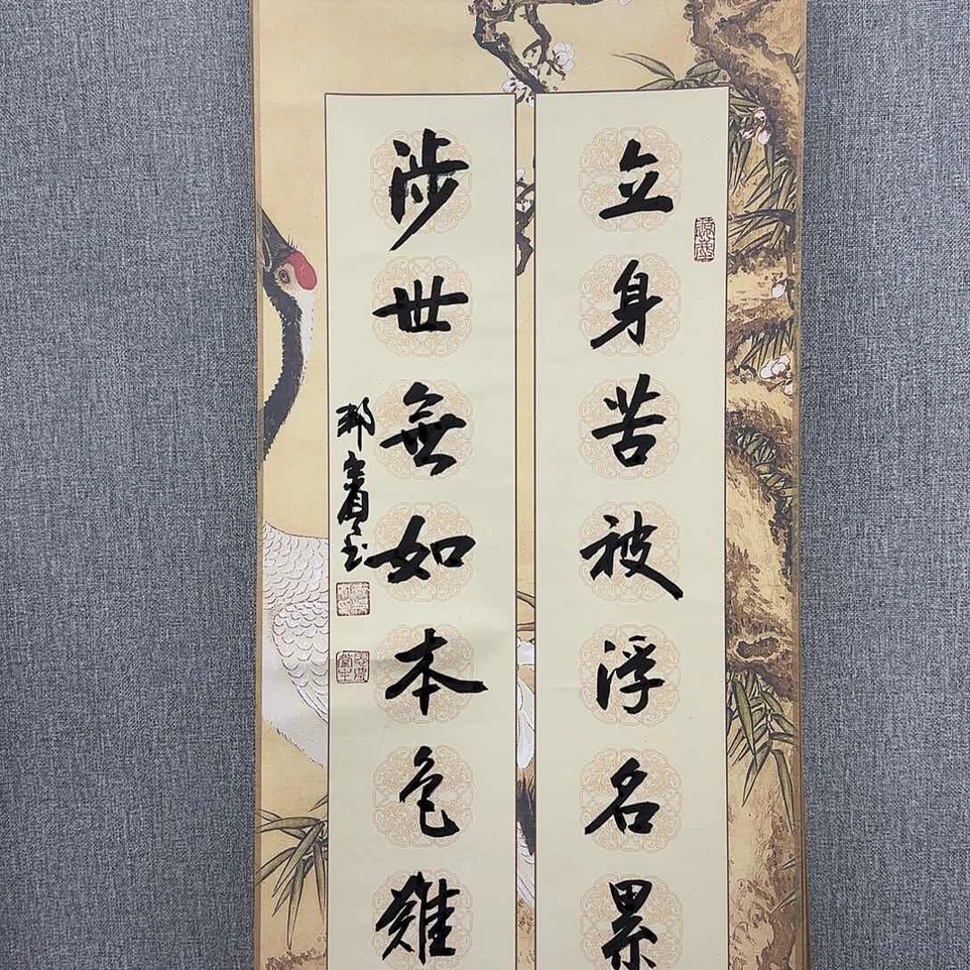 书法书法书法篆刻