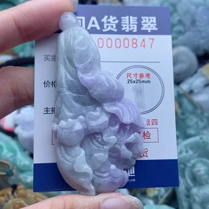 朵***拉翡翠未镶嵌吊坠(不含链)