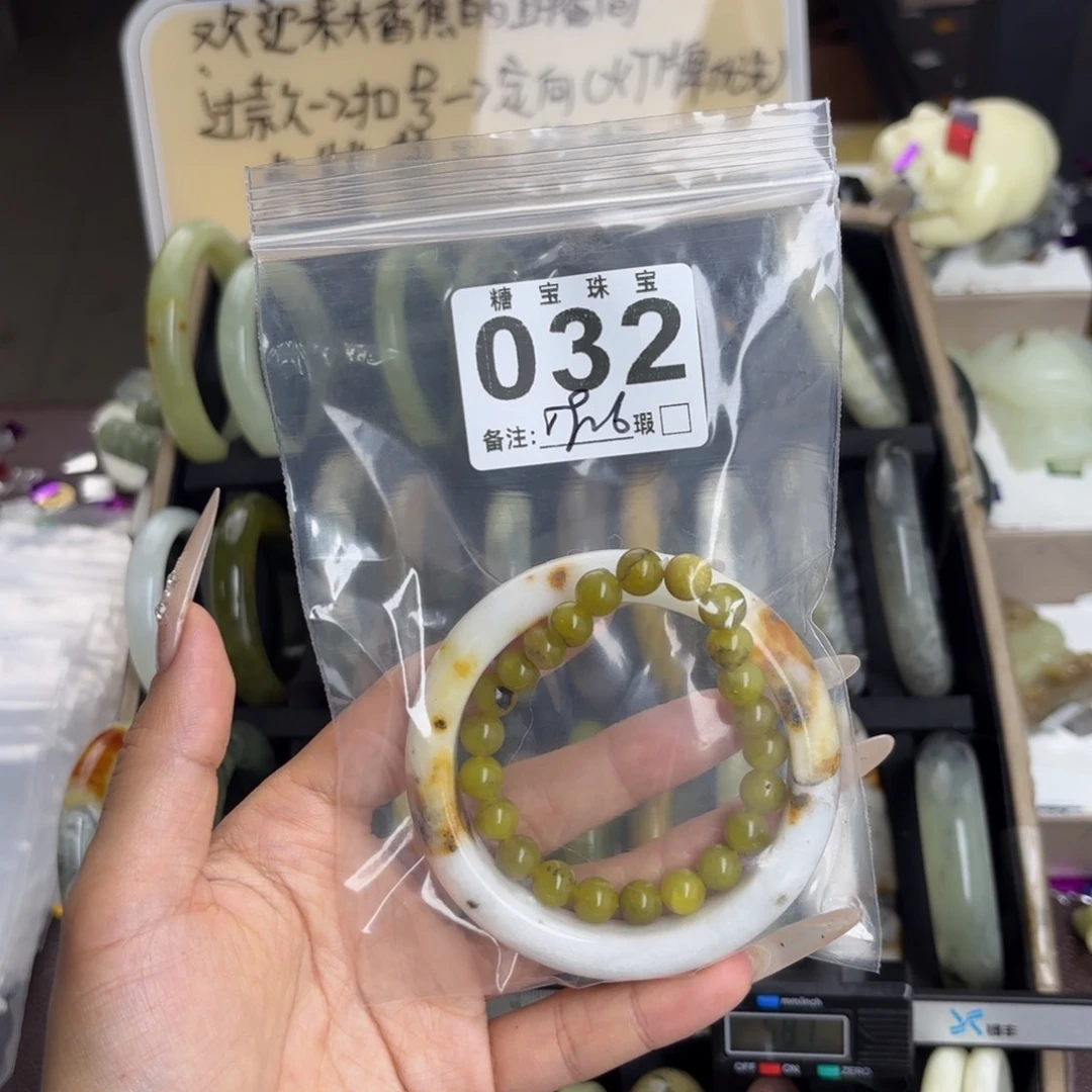 未镶嵌蛇纹石玉手镯小*宝