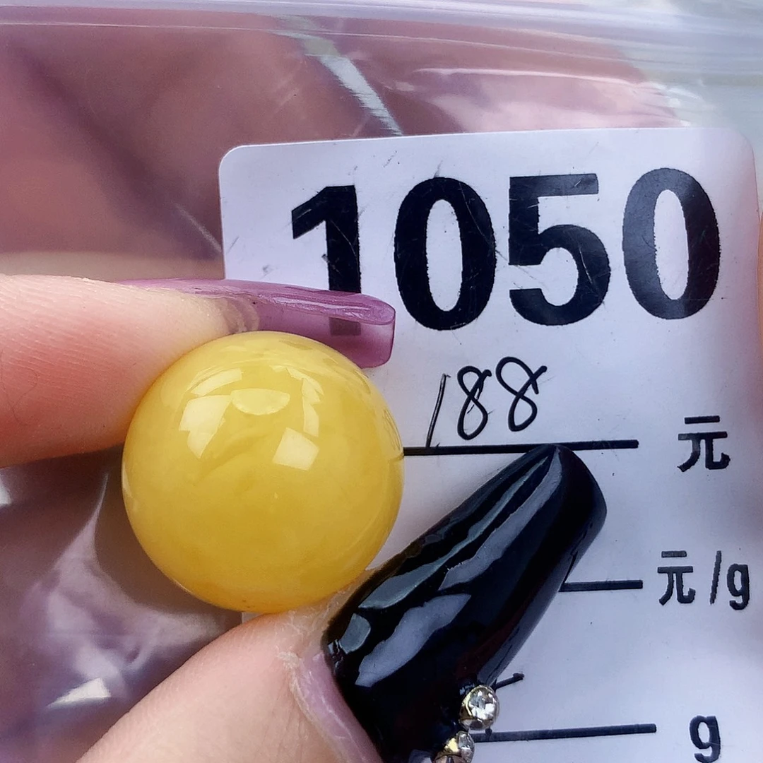 琥珀未镶嵌珠宝奇石19.1粉