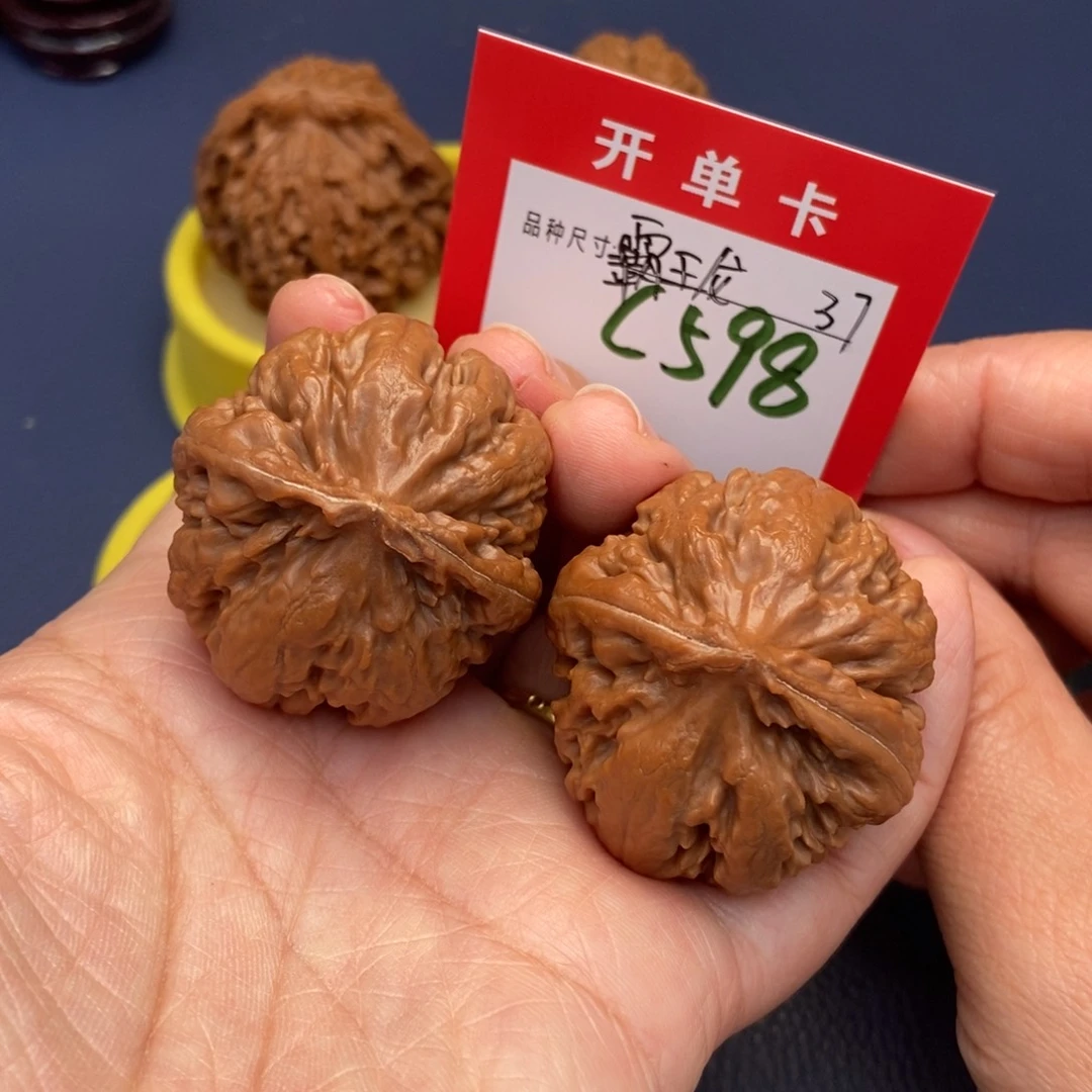 吊坠文玩核桃文玩核桃