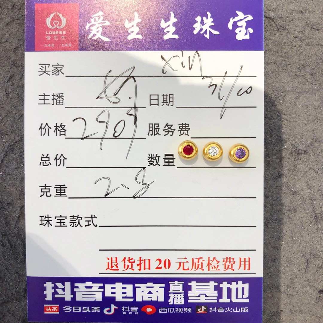 足金999泡泡吊坠中穿古法百搭！娟