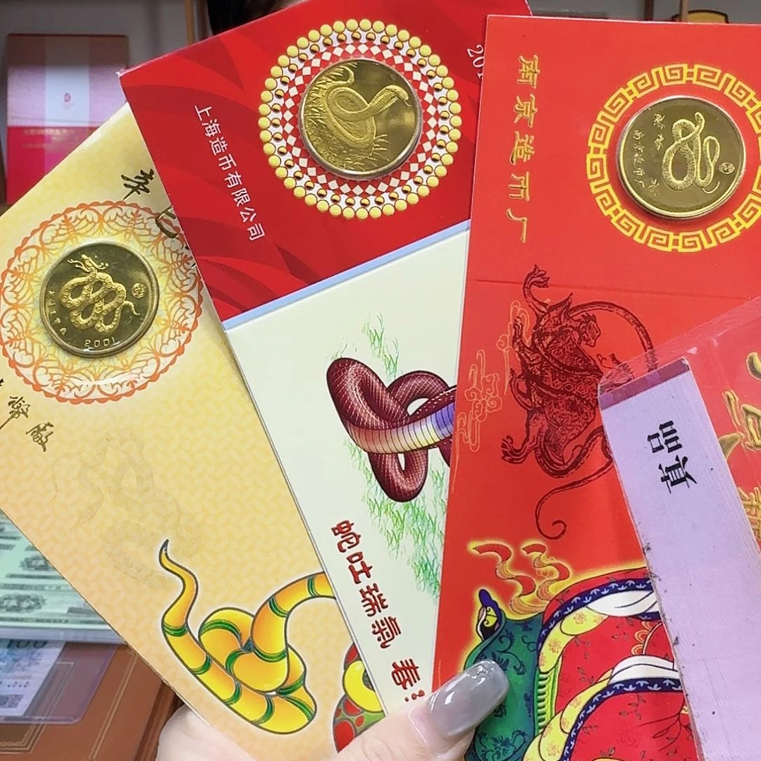 其他普通金属蛇3个一起