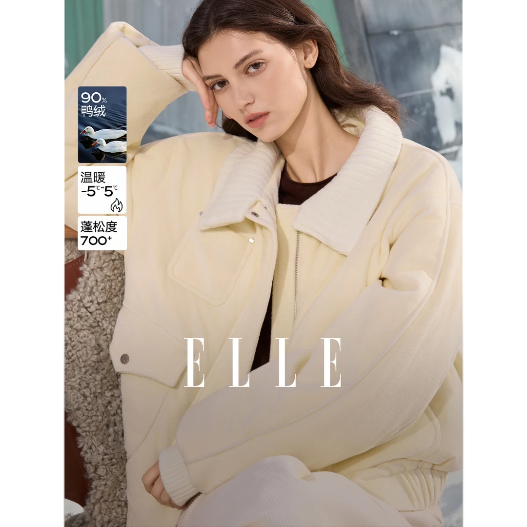 ELLE女装90白鸭绒拼色廓形羽绒服25冬新款轻薄短款外套EY52605