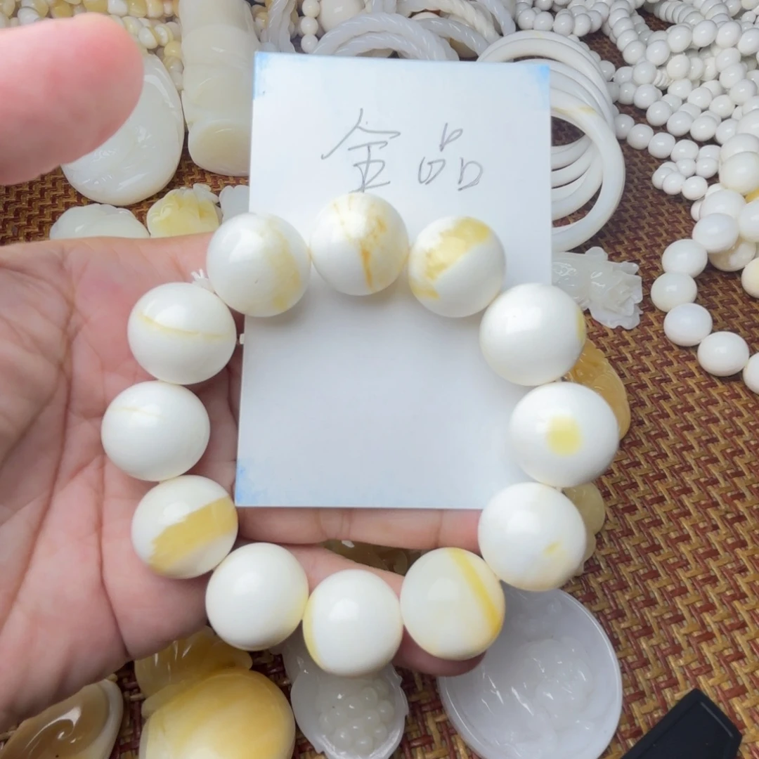 非金属贝壳带黄卡18全品手串