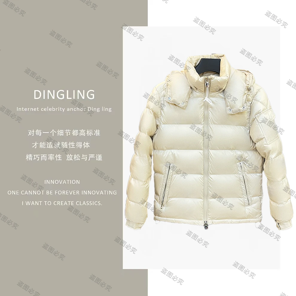 蒙口车经典百搭休闲保暖加厚羽绒服