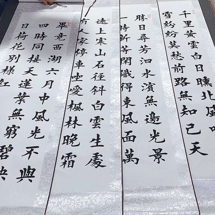 书法杨辉老师98卷轴