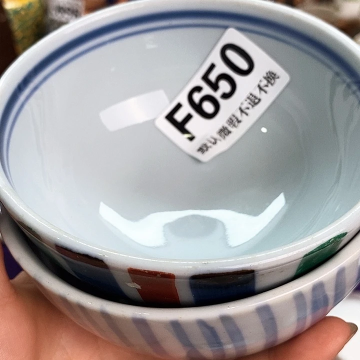 东***龙新号开播全场满28包邮F650