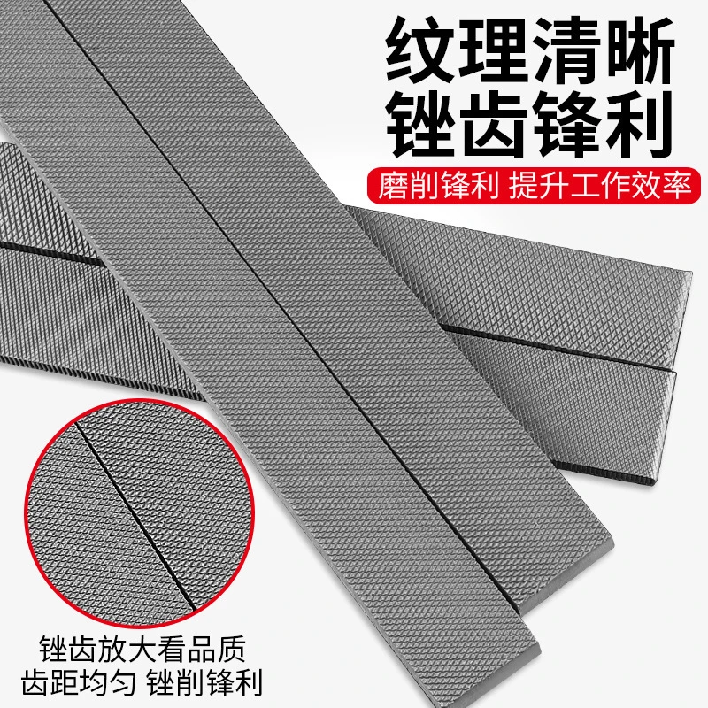 飞箭扁形钢锉钳工专用模具打磨锉平粗中细多规格批发产地河北双纹