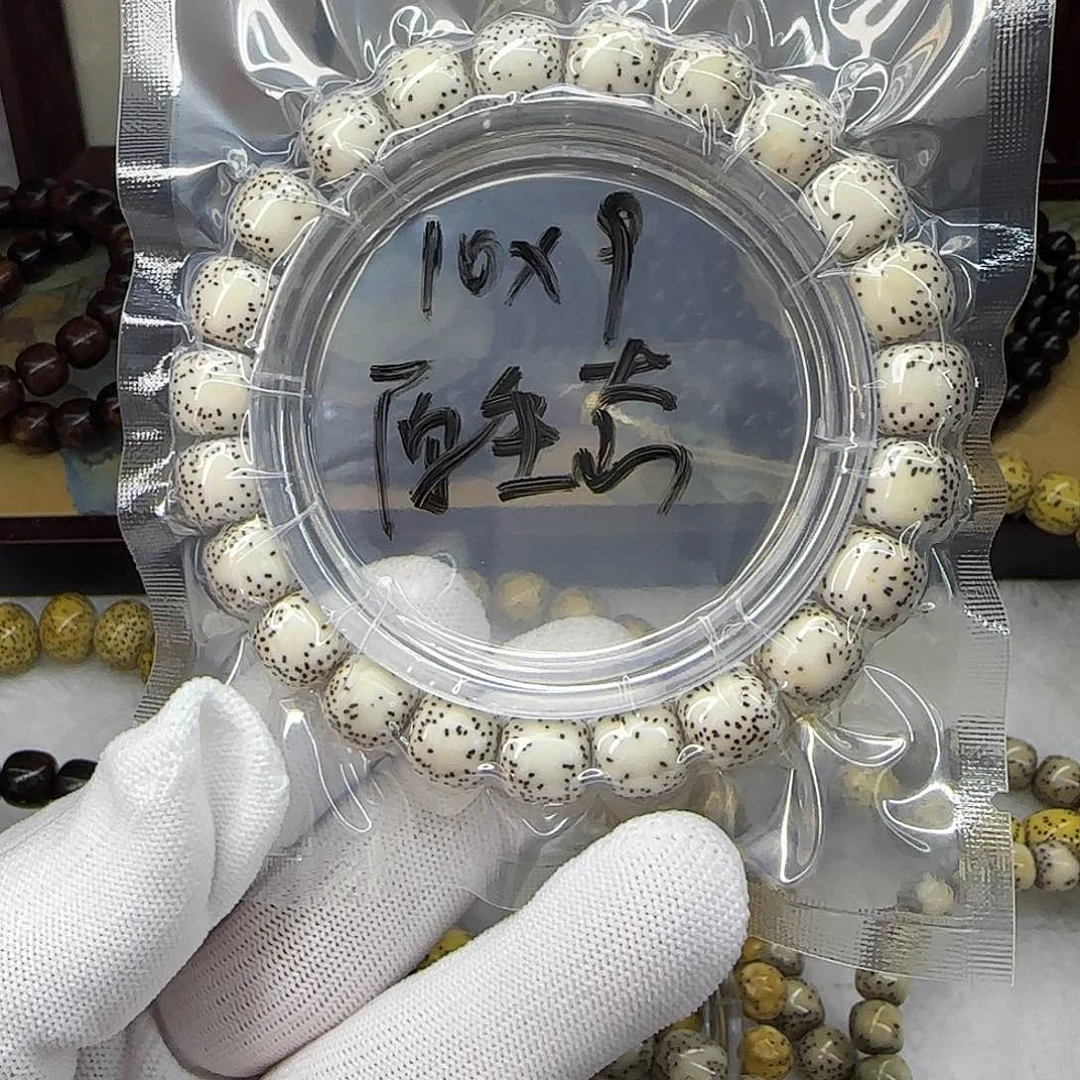星月菩提手串卡10原生态小细星