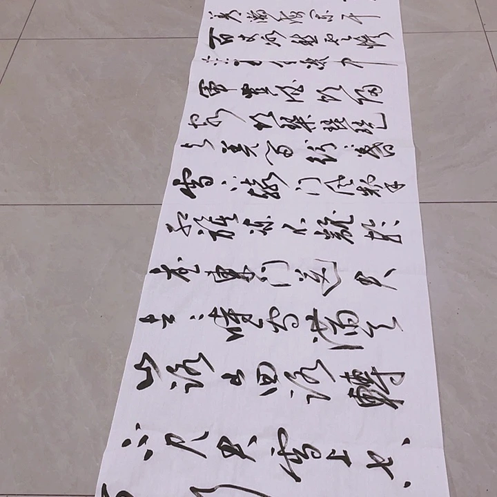 书法尤老师书法作品白雪歌送武判官