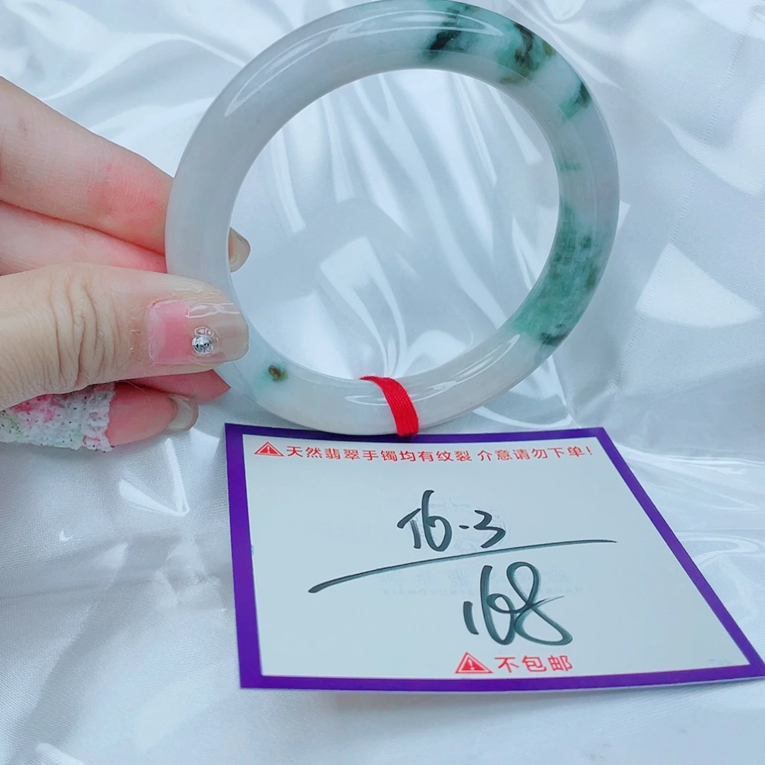 翡翠未镶嵌手镯翡翠