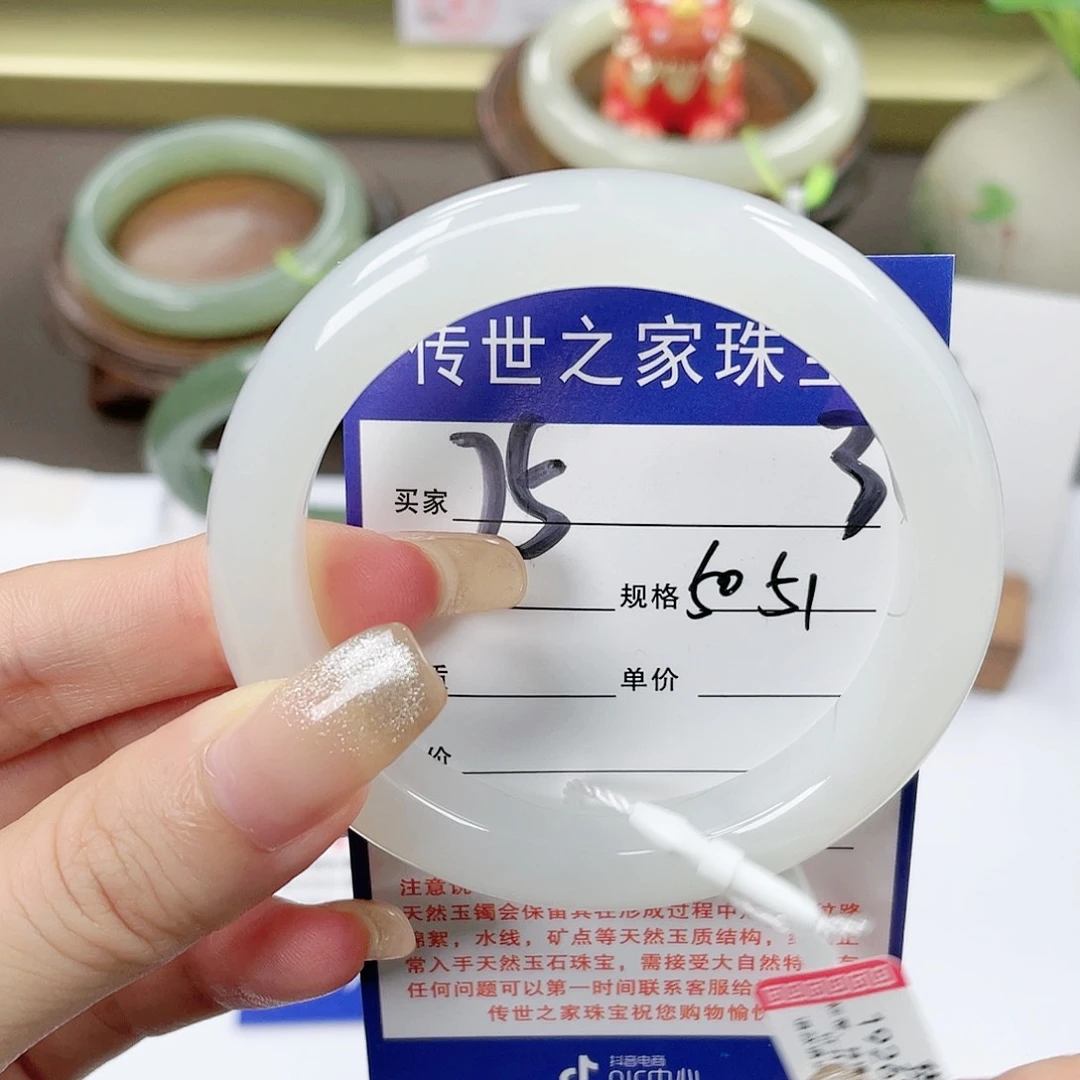 【闪购商品】未镶嵌手镯和田玉