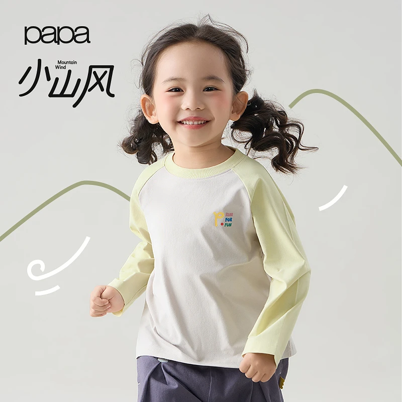papa爬爬小山风t恤男女童拼色插肩袖速干凉感