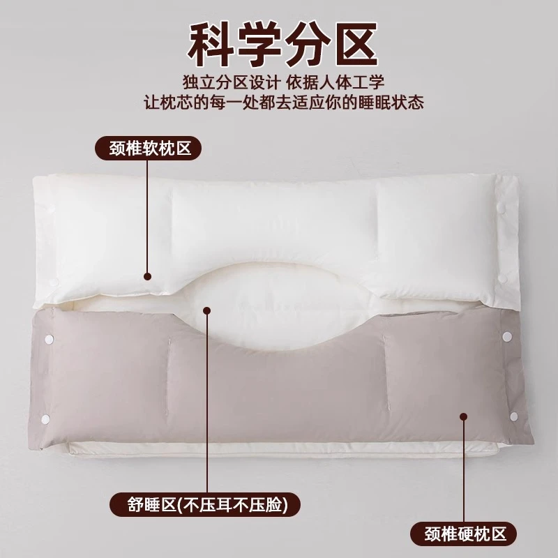 全棉护颈枕双层可拆助睡眠护颈椎枕芯不压脸学生单人家用枕