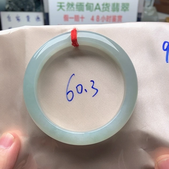 翡翠未镶嵌手镯.1