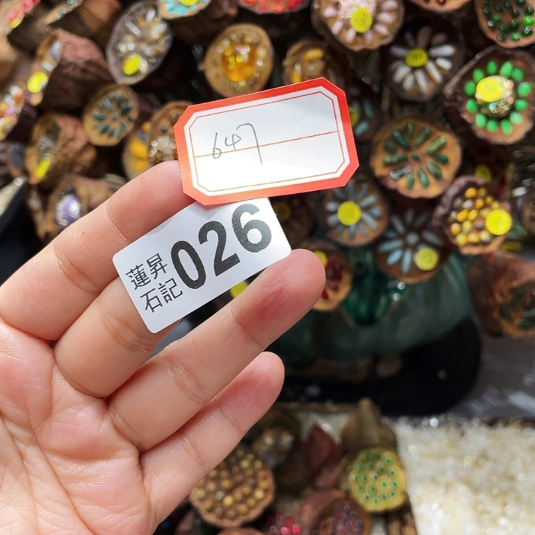 核桃木/黑胡桃（胡桃木）用****7026