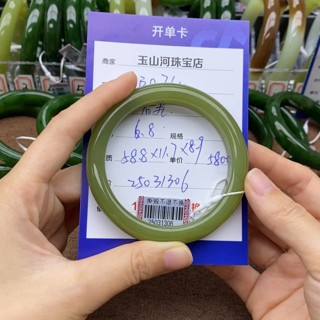 和田玉手镯未镶嵌用****7