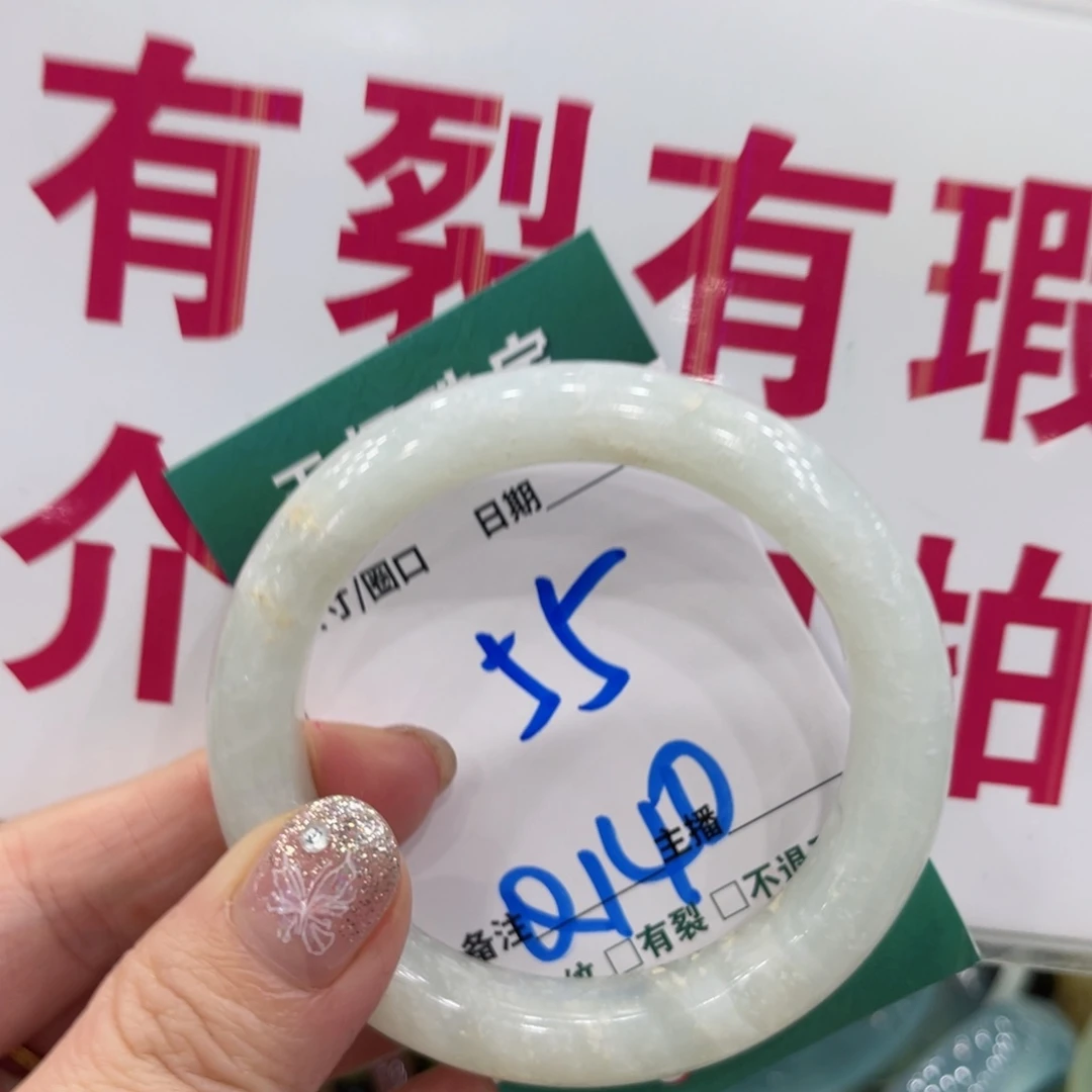 蛇纹石玉未镶嵌手镯手镯