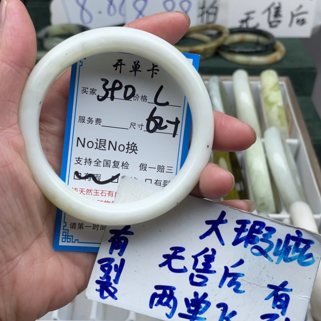 未镶嵌蛇纹石玉手镯