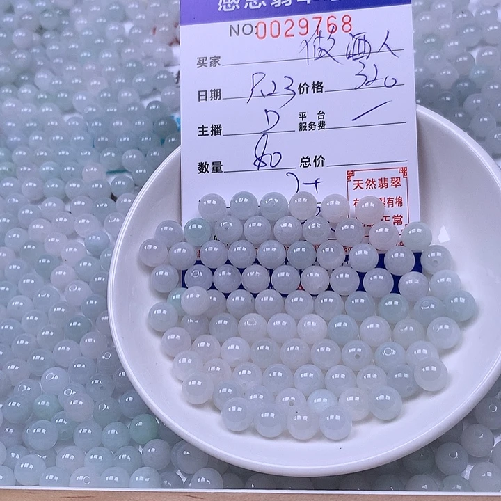 做***人未镶嵌手链翡翠翡翠