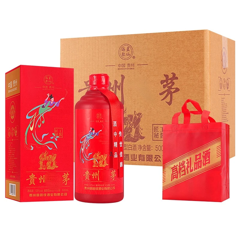 海蓝聚仙【纯粮酿造】贵州茅酱酒 53°酱香型白酒500ml六瓶礼盒装