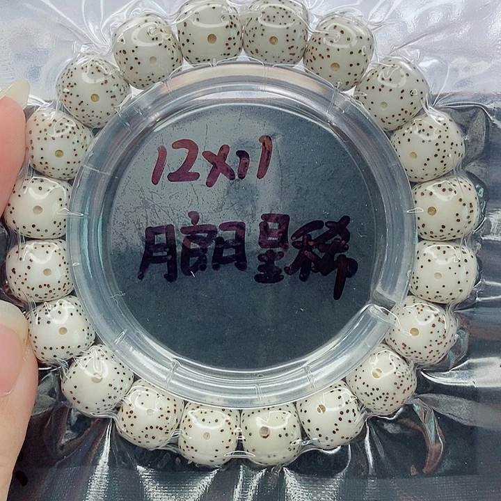 鸿***家吊坠星月菩提12的尺寸