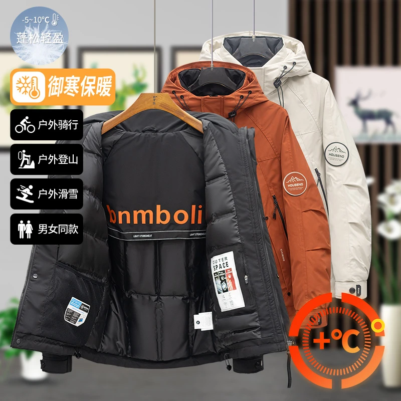 967-9820 2025冬季滑雪保暖锁温男士百搭休闲潮流短款棉外套