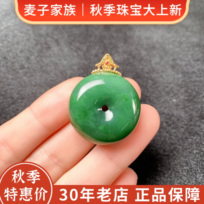 【麦子家族秋季特惠】天然和田玉碧玉S925银吊坠时尚百搭 D2308