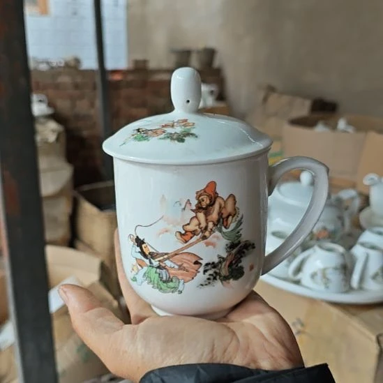 库存微瑕三打白骨精会议杯