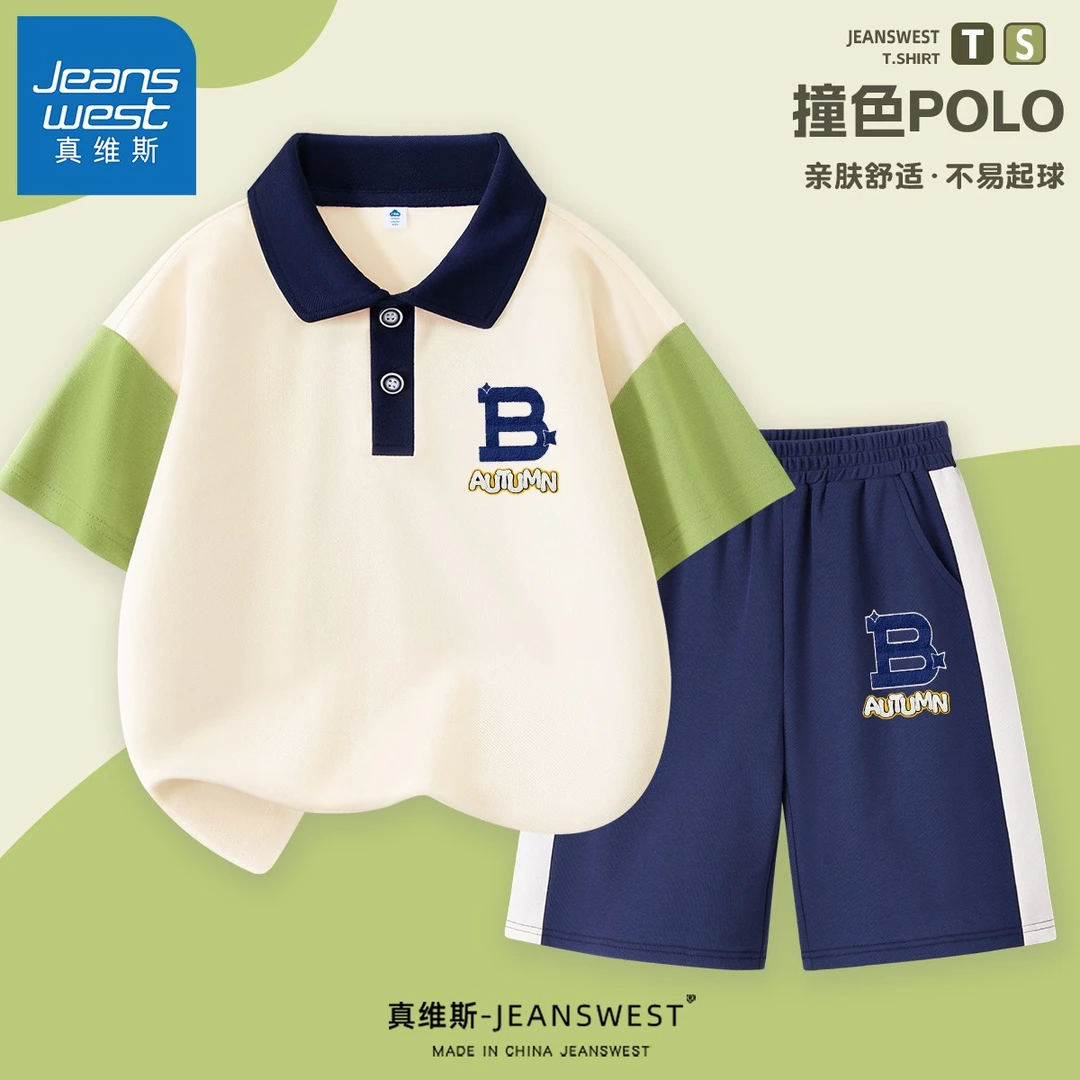 真维斯童装韩版儿童夏装休闲套装小宝宝拍照服装男童短袖男孩polo