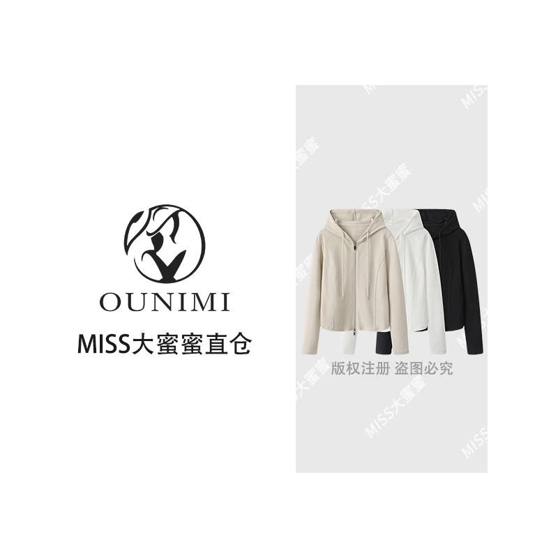 时尚潮流纯色百搭上衣女纯色双拉链连帽打底衫