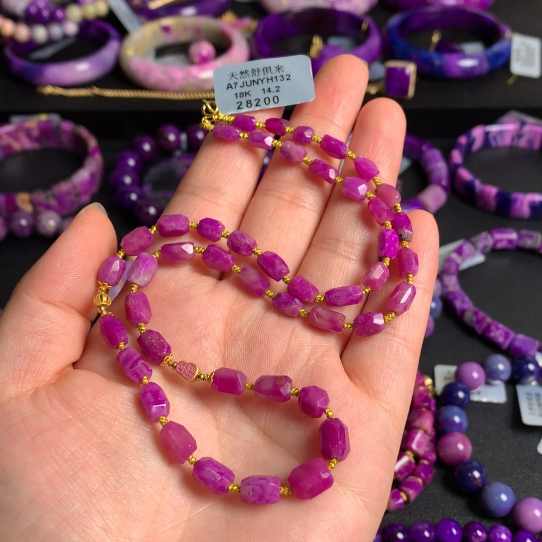 18K金镶嵌苏纪石（舒俱来）冰桃红项链