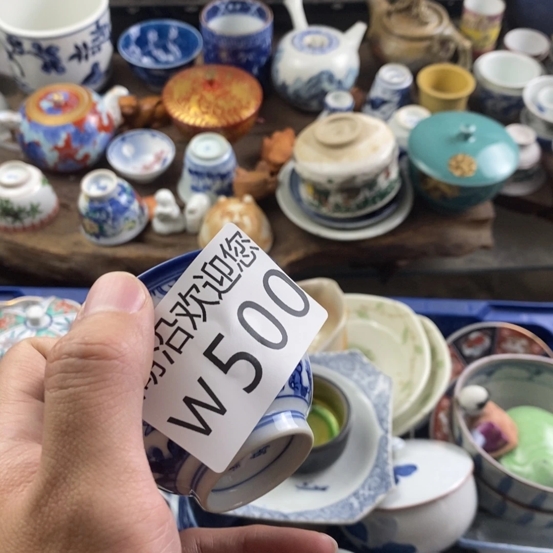 草***根瓷器口，瓷器瓷器的时候