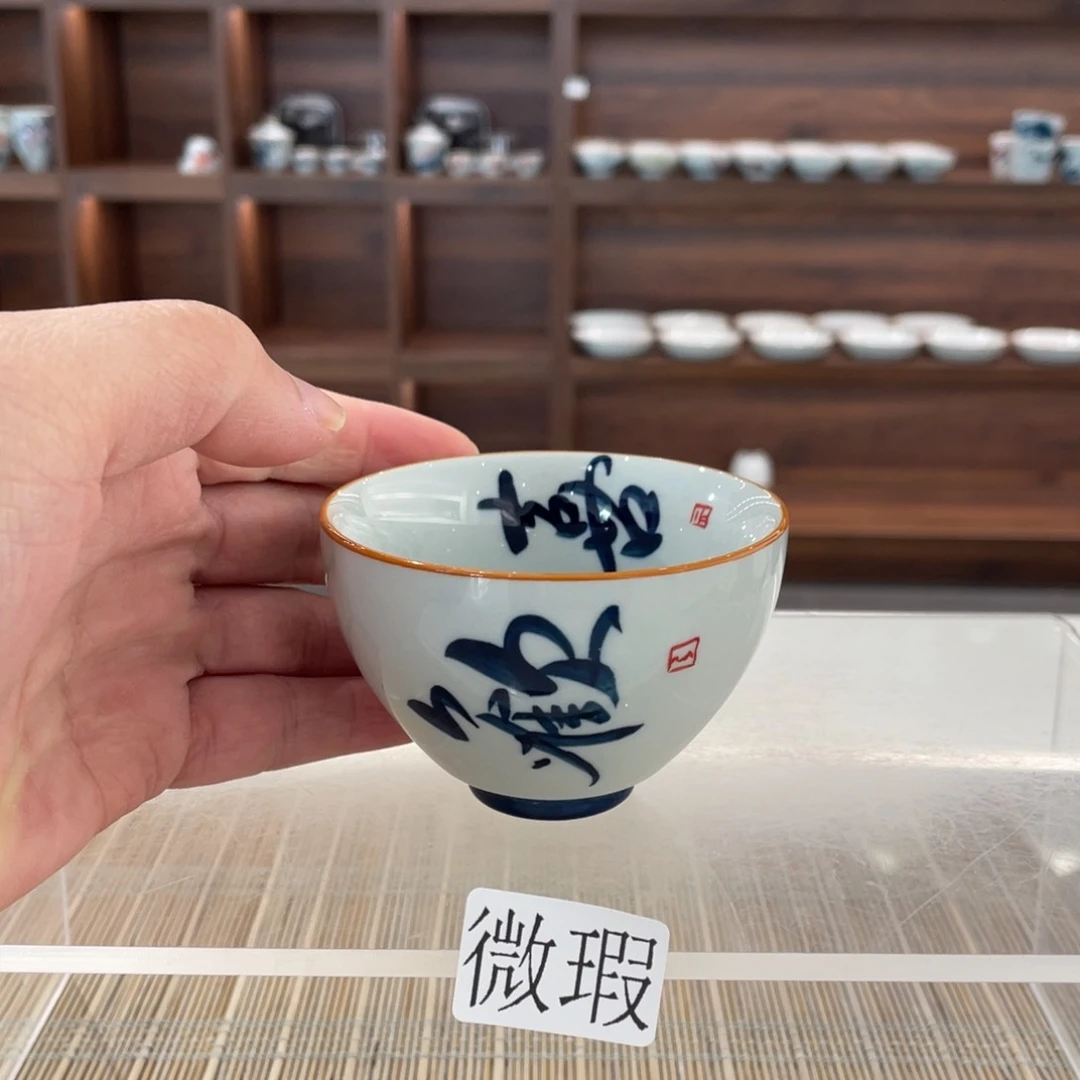 釉下手绘茶具微瑕
