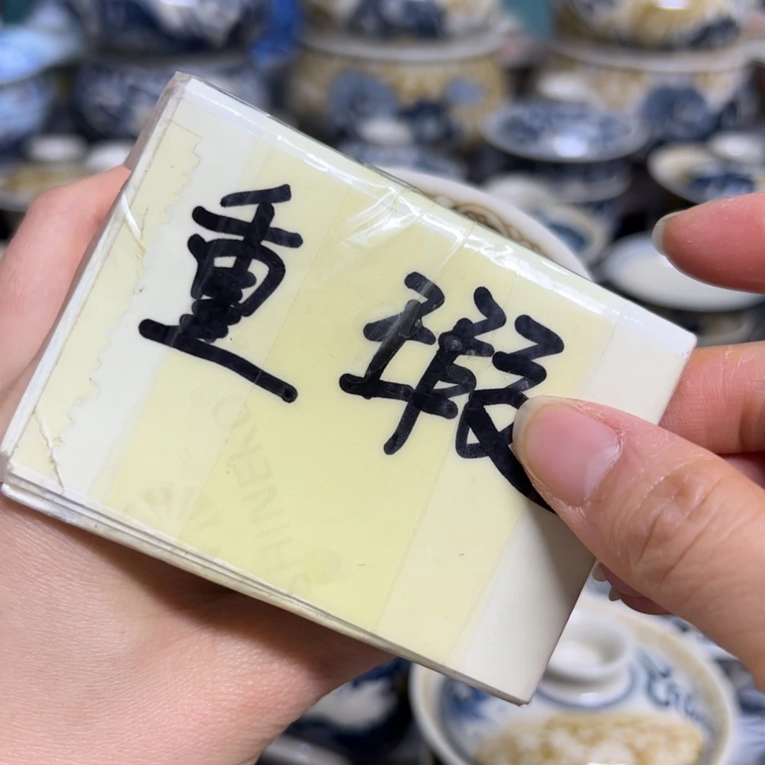 【闪购商品】天**财陶瓷艺术有限公司