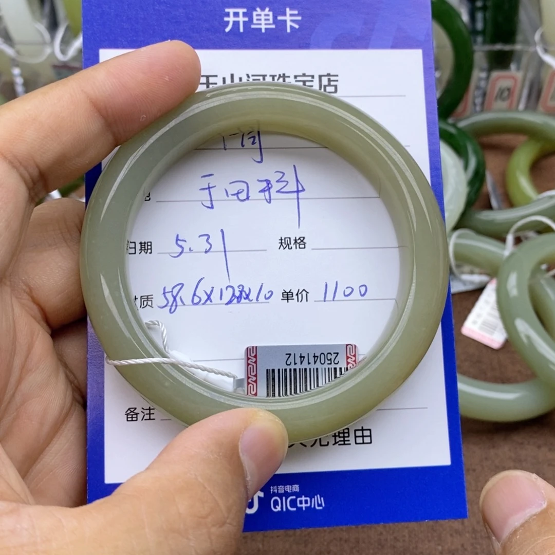 和田玉手镯未镶嵌清****O
