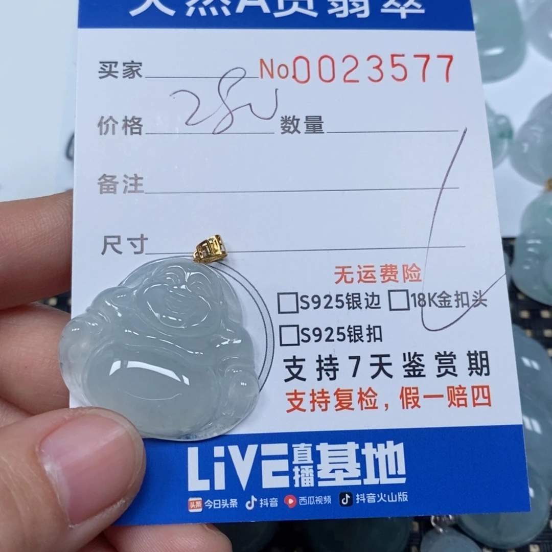 翡翠颈饰未镶嵌天然缅甸翡翠