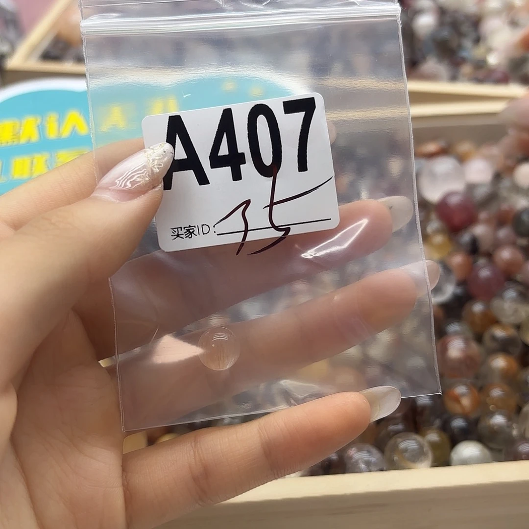 晨***光紫晶珠宝半成品未镶嵌407