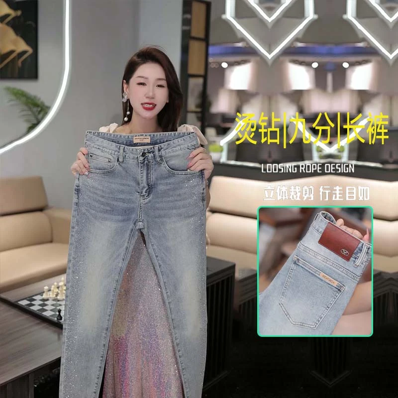 小个子薄款浅色烫钻牛仔裤男款夏季2025新款修身弹力九分男士裤子