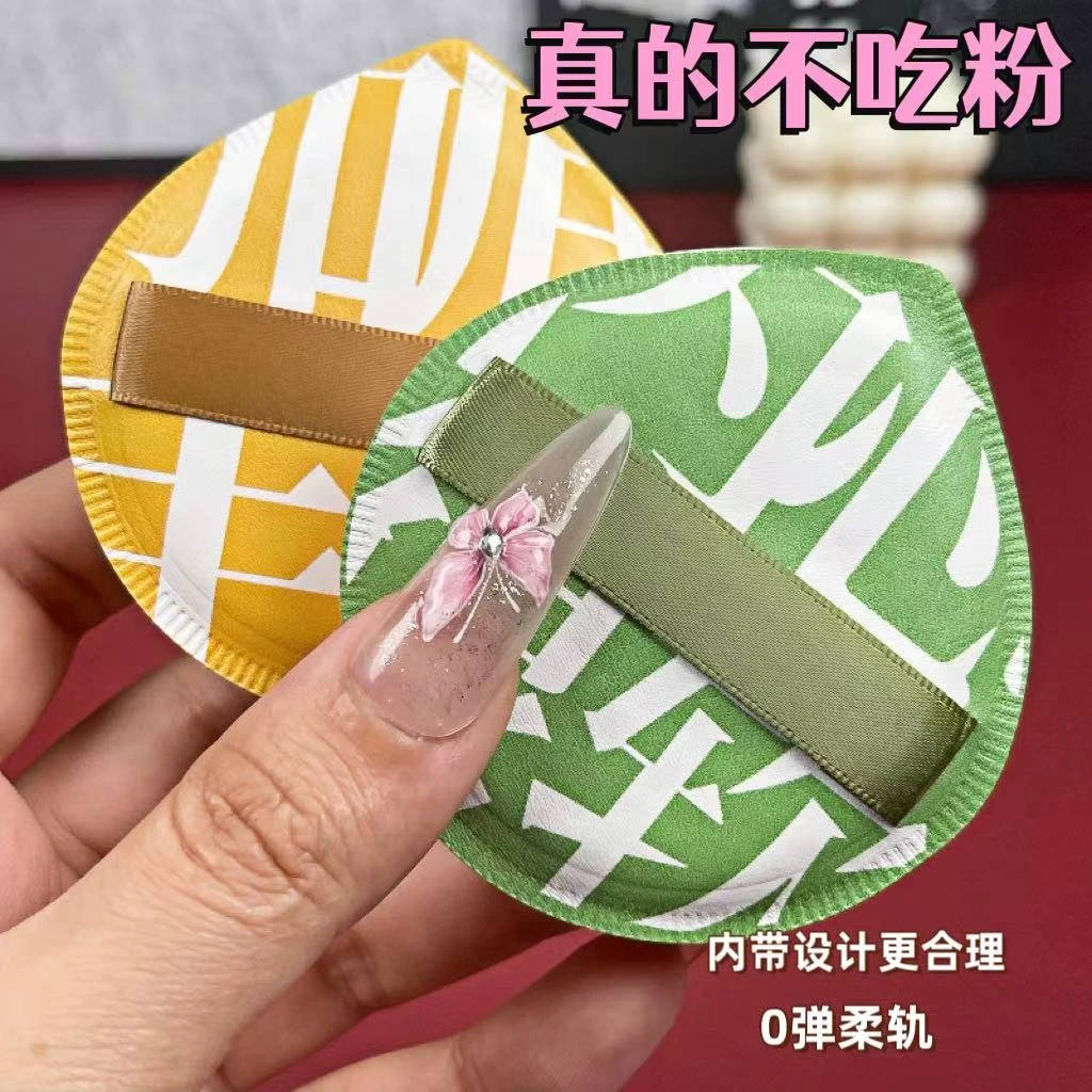 尔木葡加大粉扑棉花糖气垫尔木葡粉扑粉底液专用不吃粉定妆美妆蛋