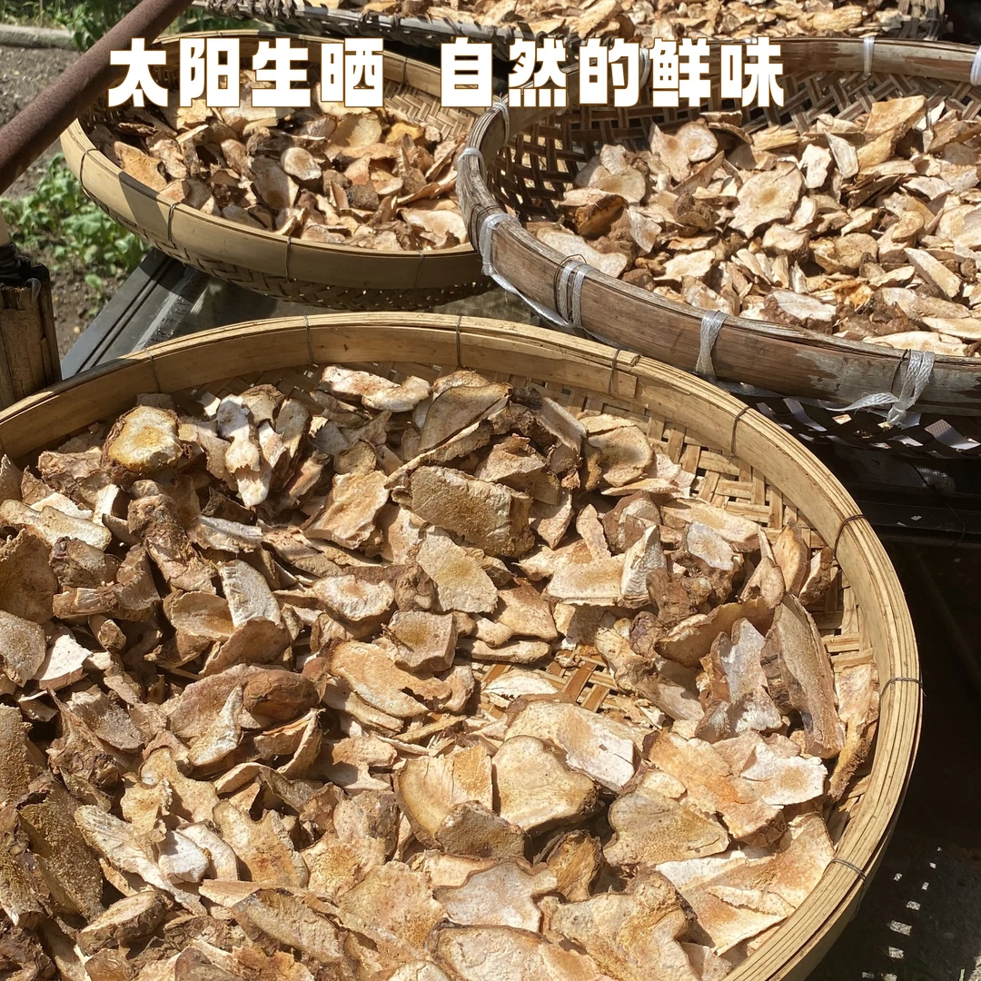 【野生土茯苓干片】生切太阳生晒高品质配五指毛桃牛大力