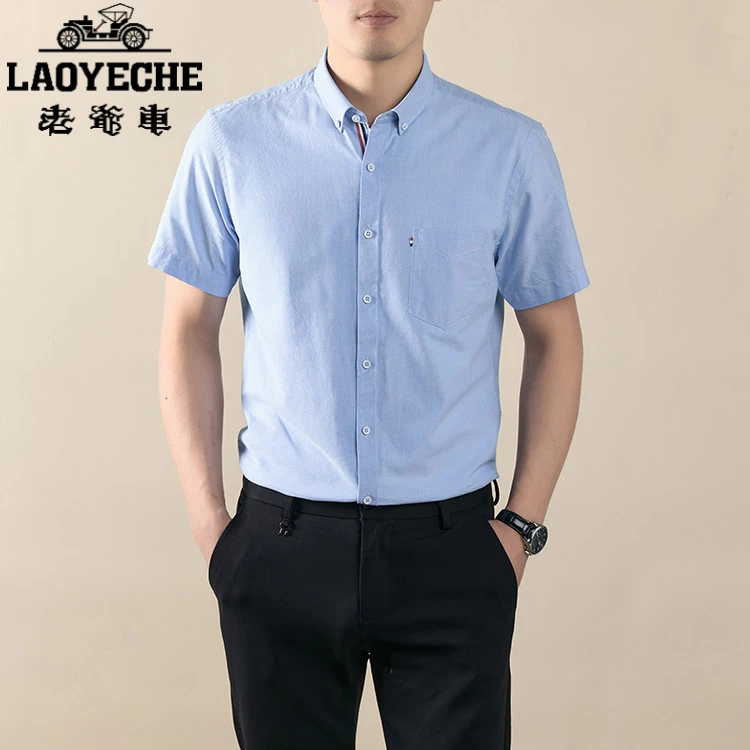 老爷车衬衫男短袖2025夏季新款中老年潮流帅气纯色透气POLO衫上衣