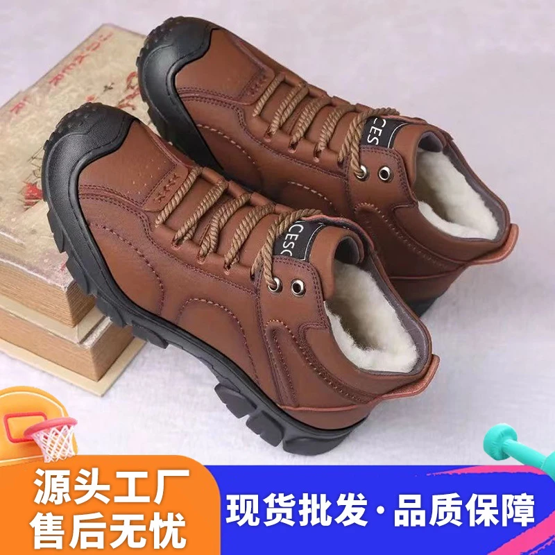 棉鞋男士2025秋冬新款加绒加厚马丁靴休闲百搭皮鞋雪地靴棉鞋男鞋