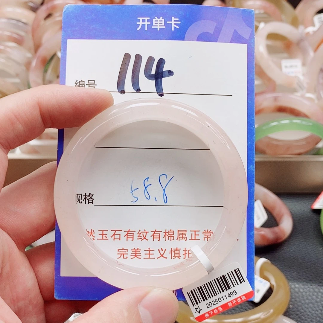 未镶嵌手镯石英质玉（金丝玉）